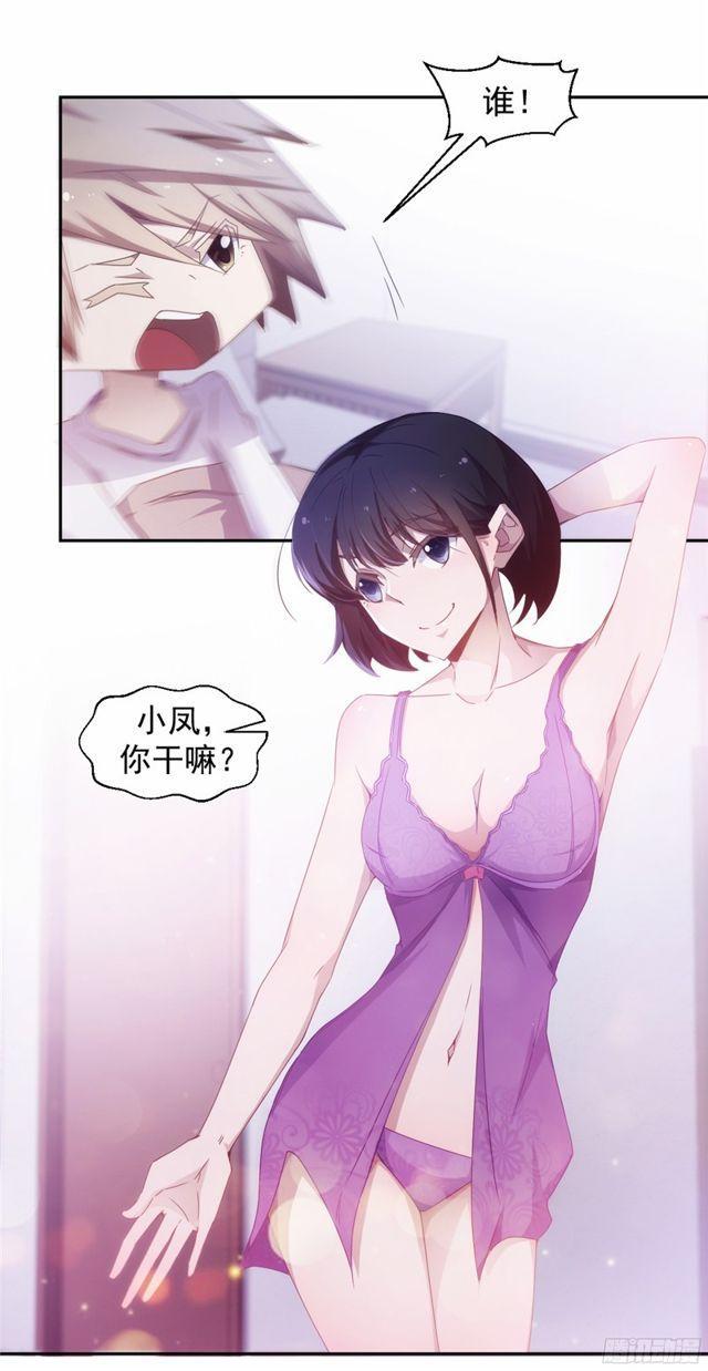 第40话3