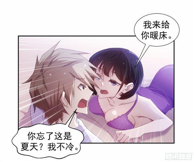 第40话4