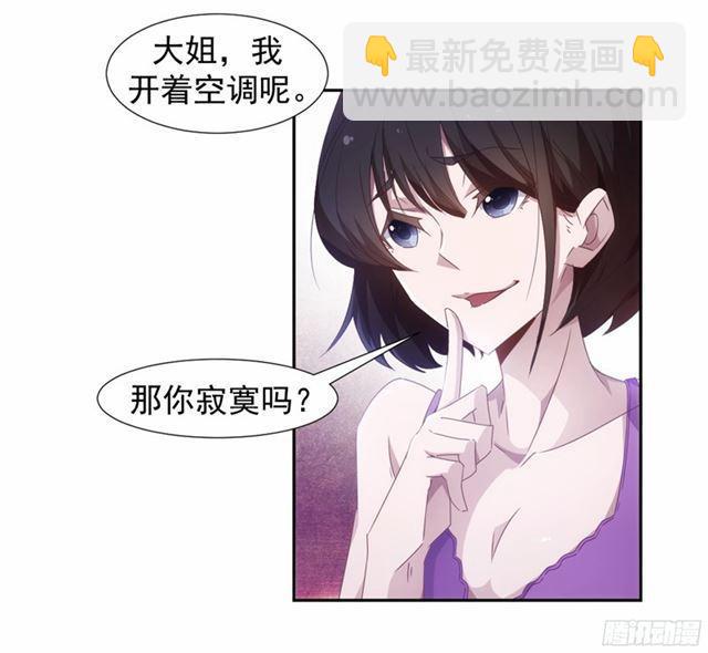 第40话6