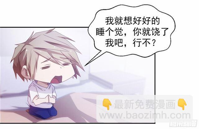 第40话7