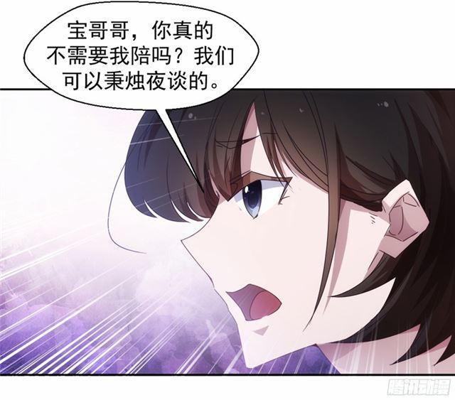 第40话8