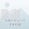 第41话1