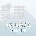 第41话4
