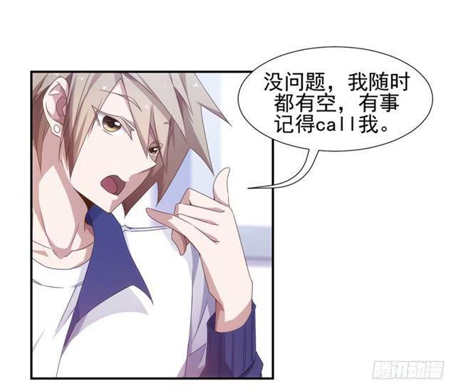 第51话1