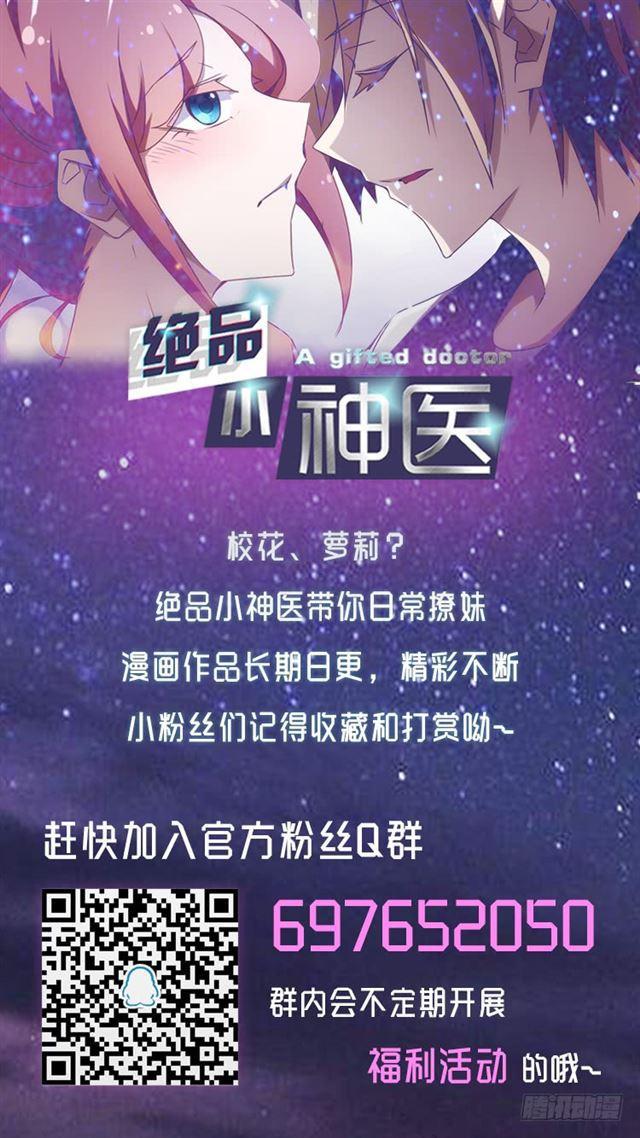 第51话10