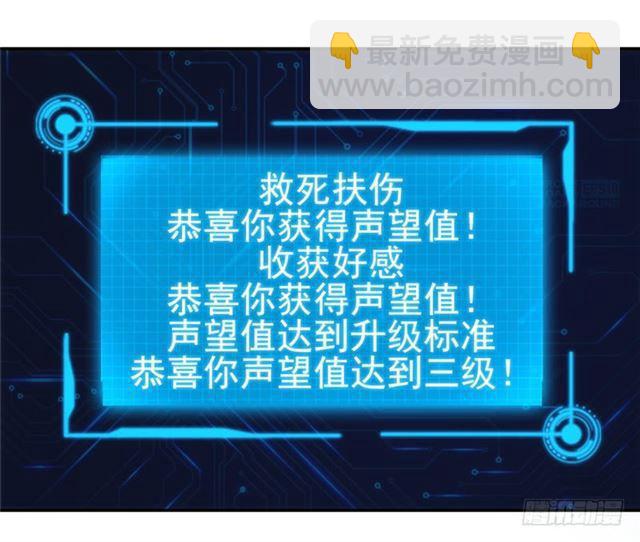 第51话5
