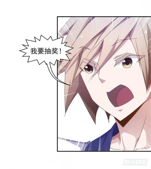 第51话6