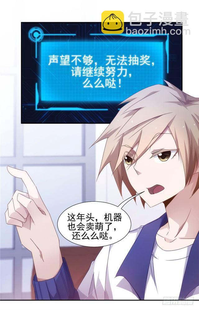 第51话7