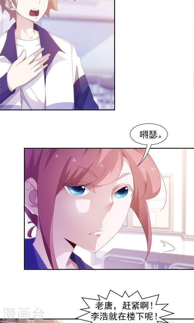 第74话4