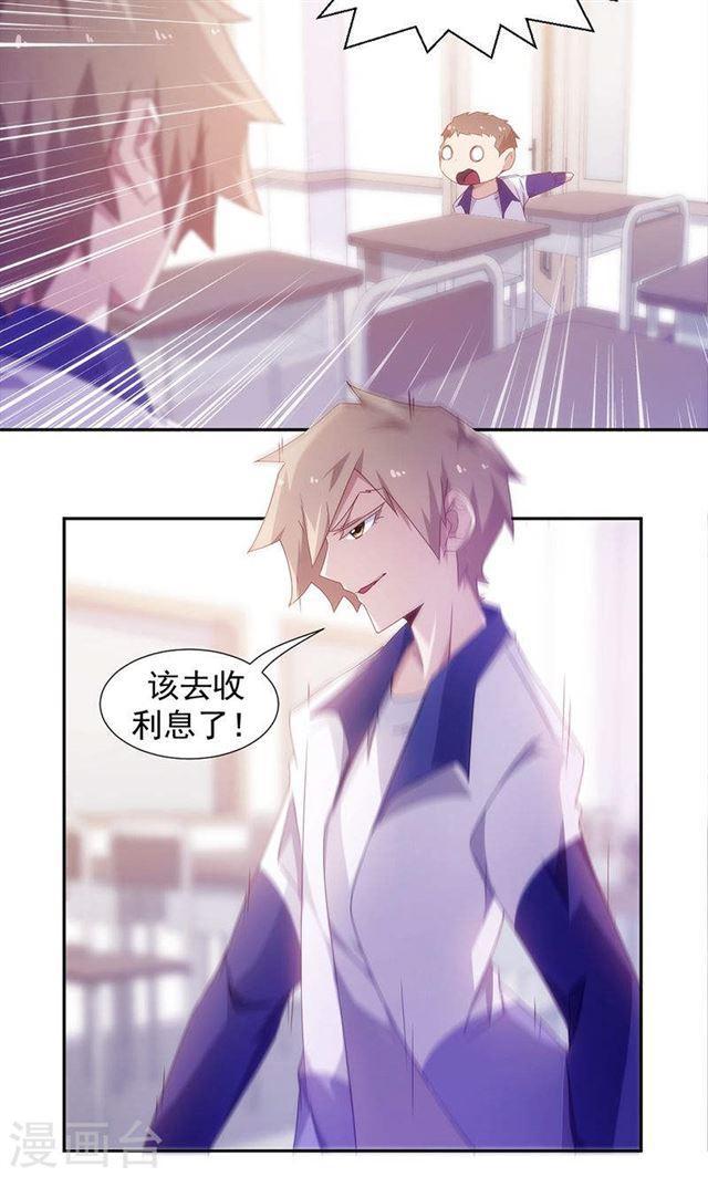 第74话5