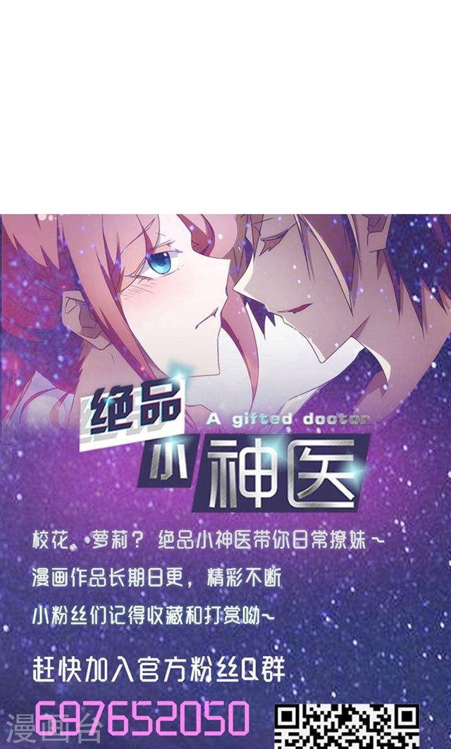 第74话6