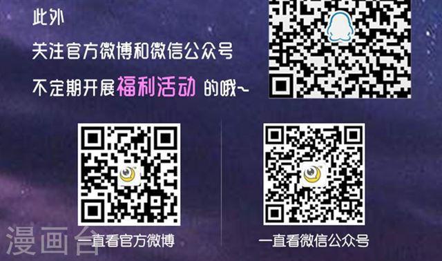 第74话7