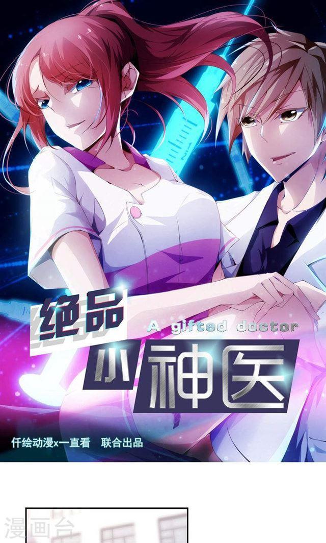 第75话0
