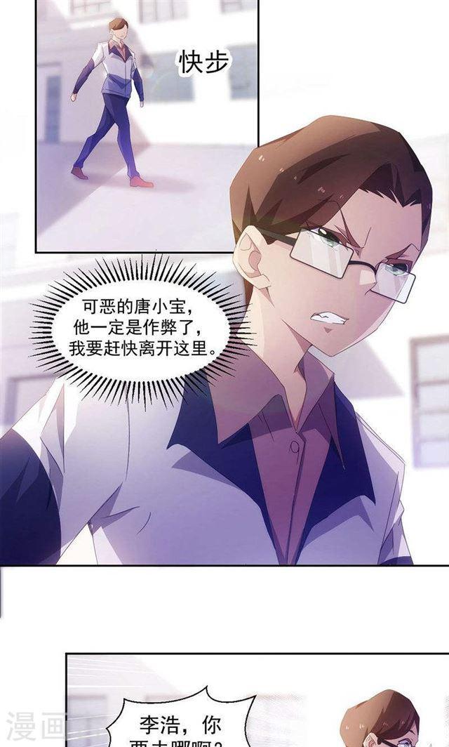 第75话1