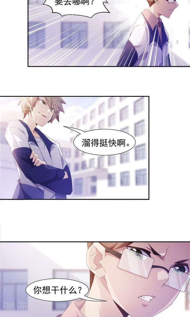 第75话2