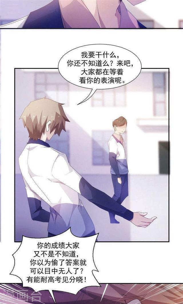 第75话3