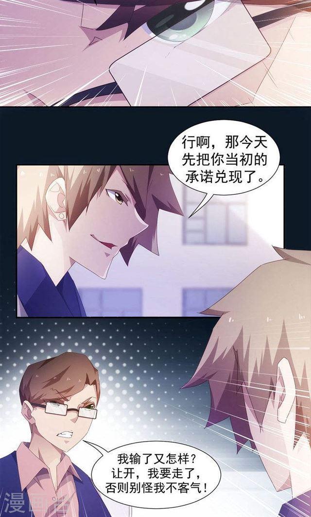 第75话4