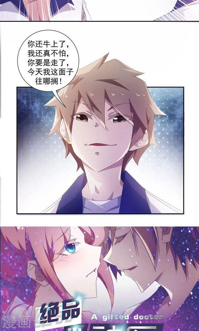 第75话5