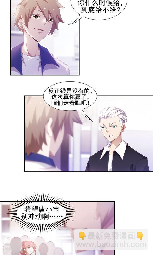第78话1