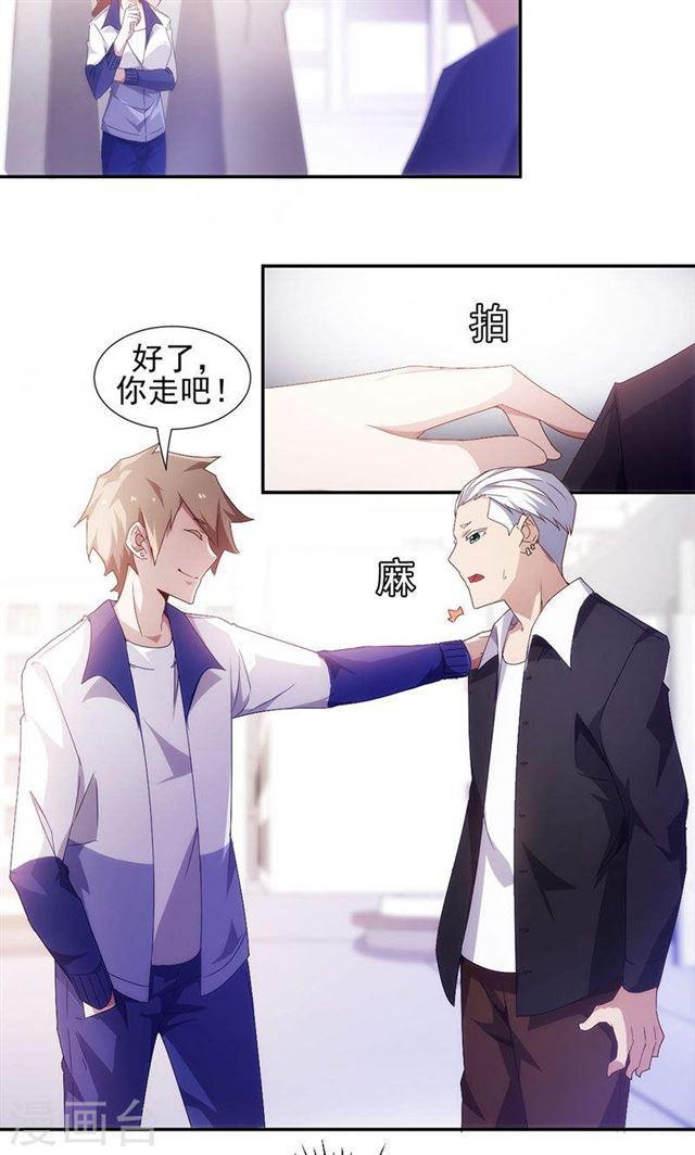 第78话2