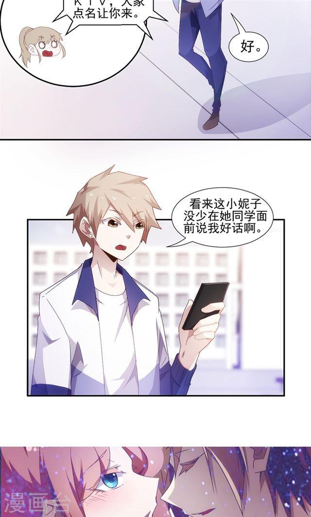第78话5