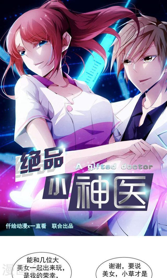 第80话0