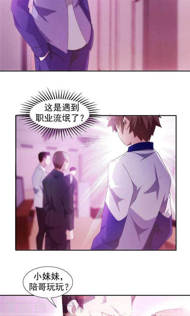 第80话3