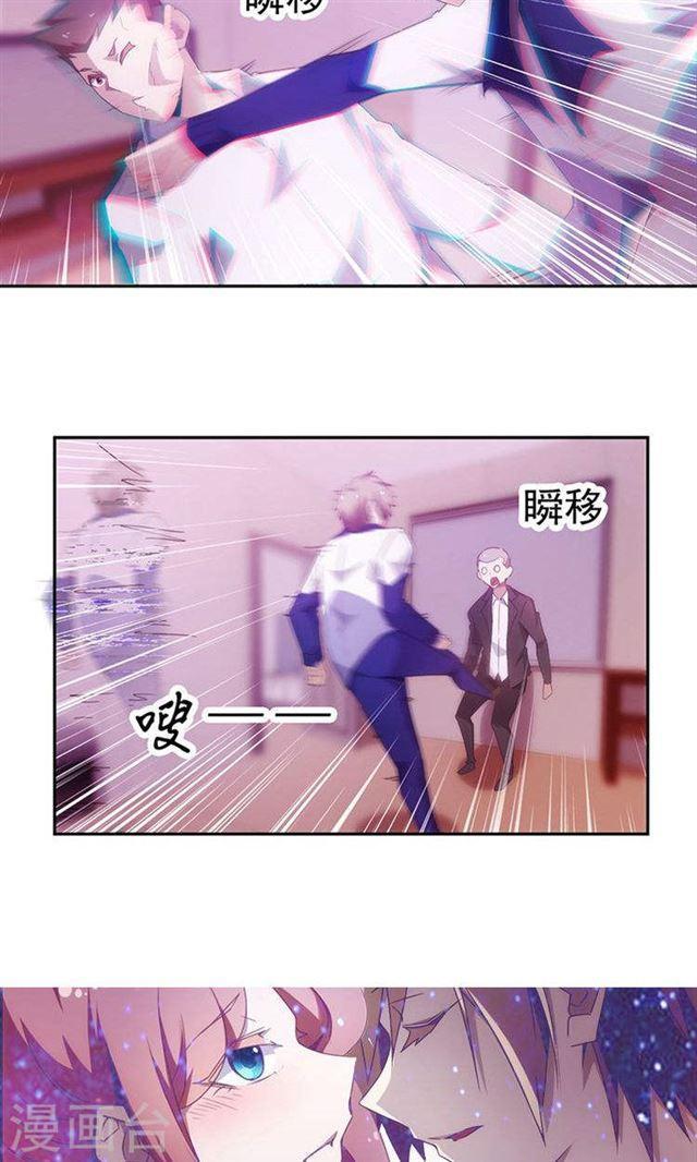 第80话5
