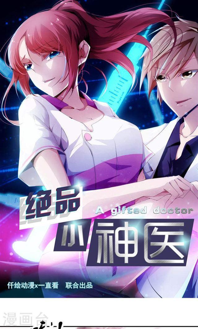 第81话0