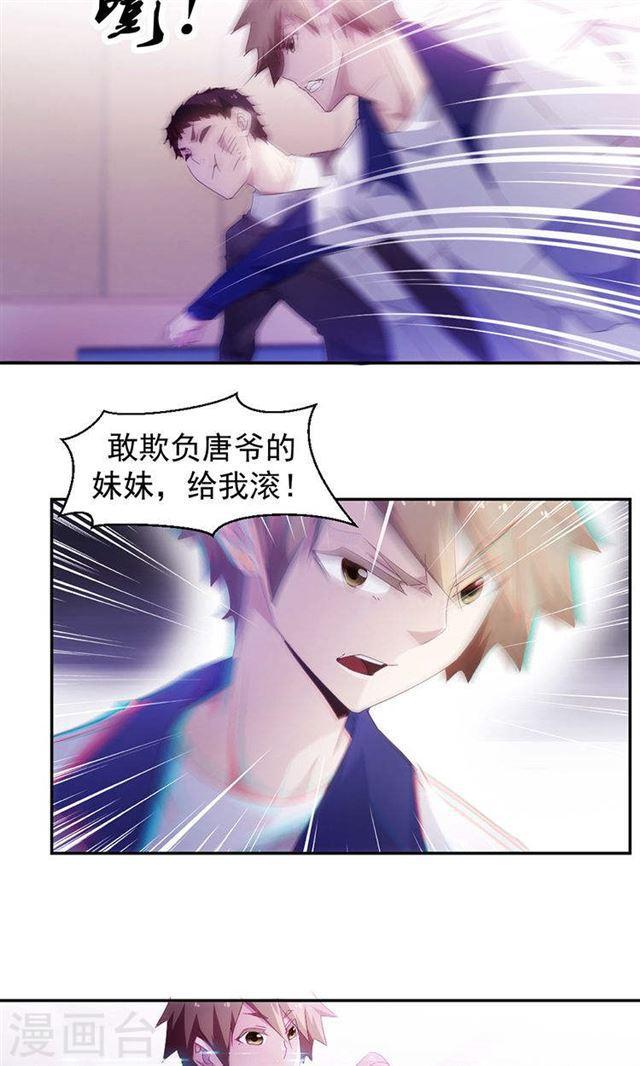 第81话1
