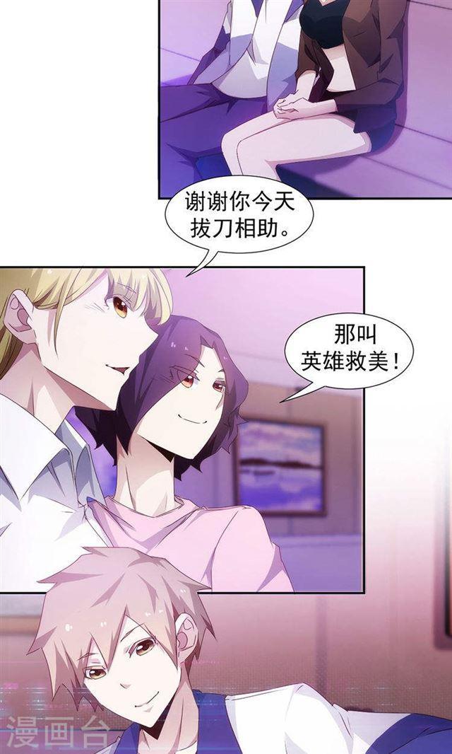 第81话4