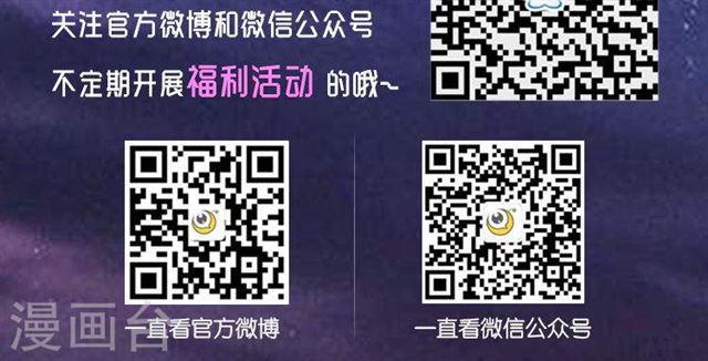 第81话7