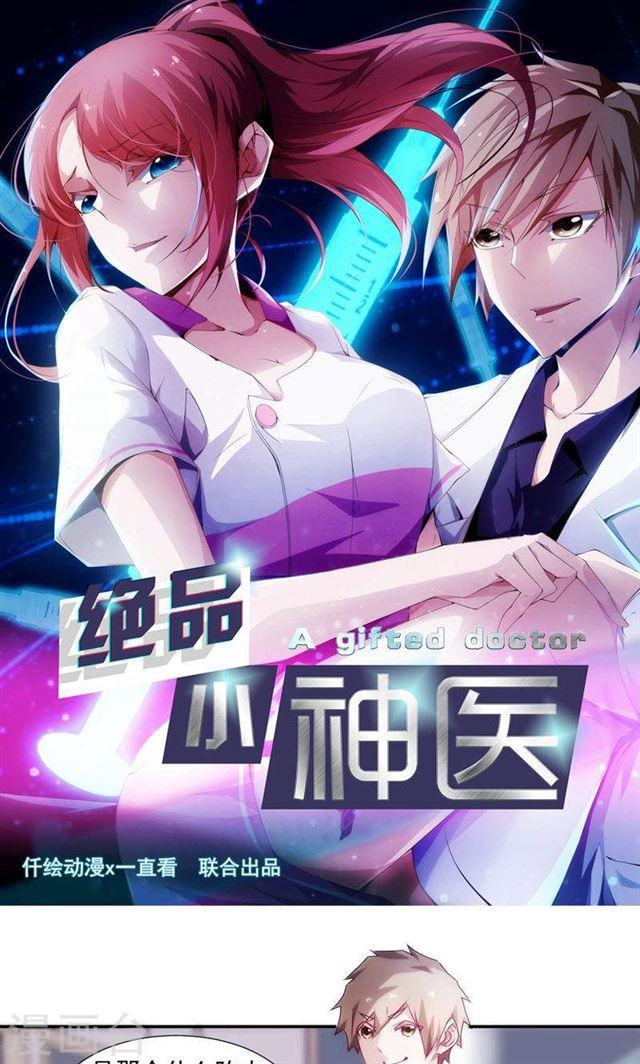 第94话0