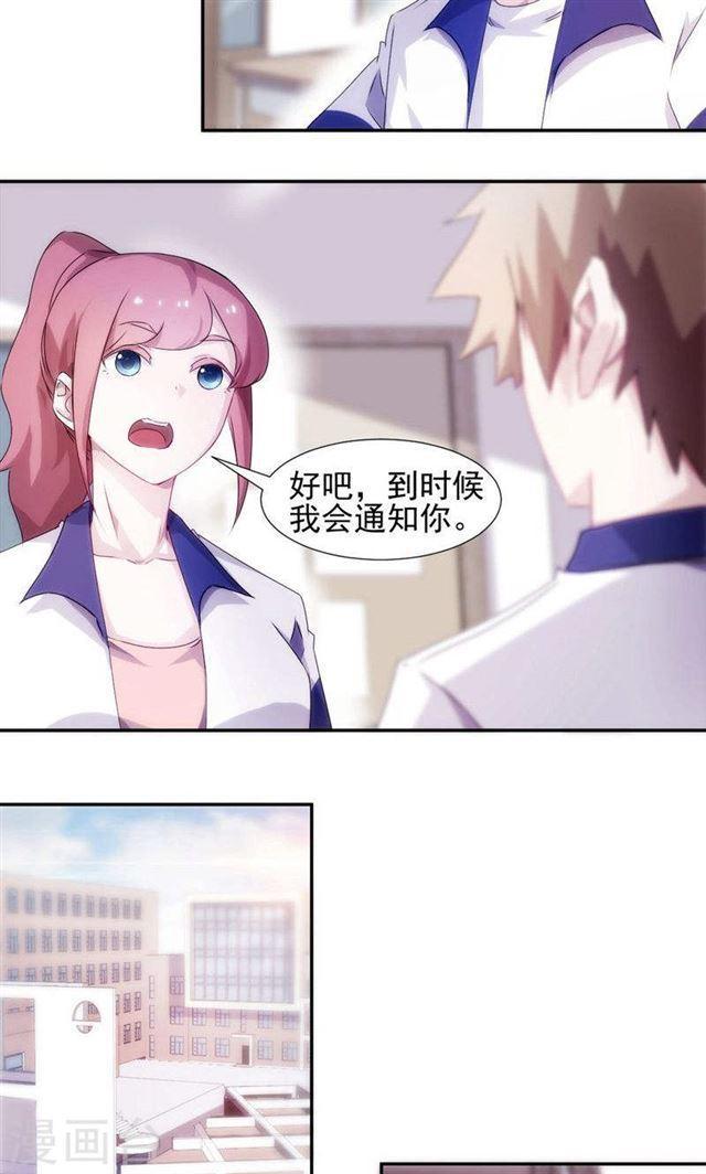 第94话2