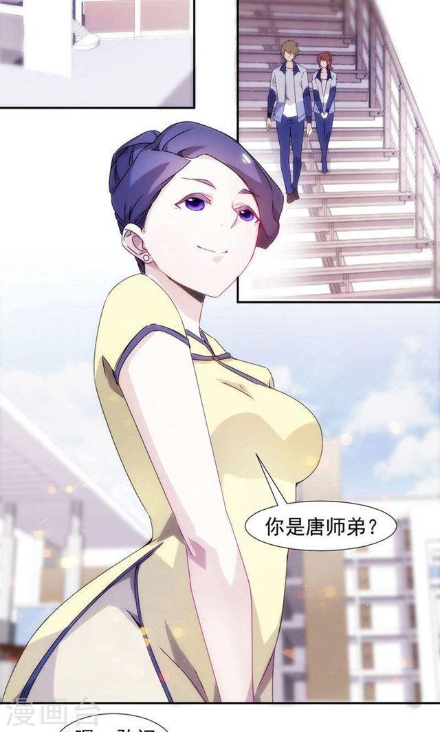 第94话3