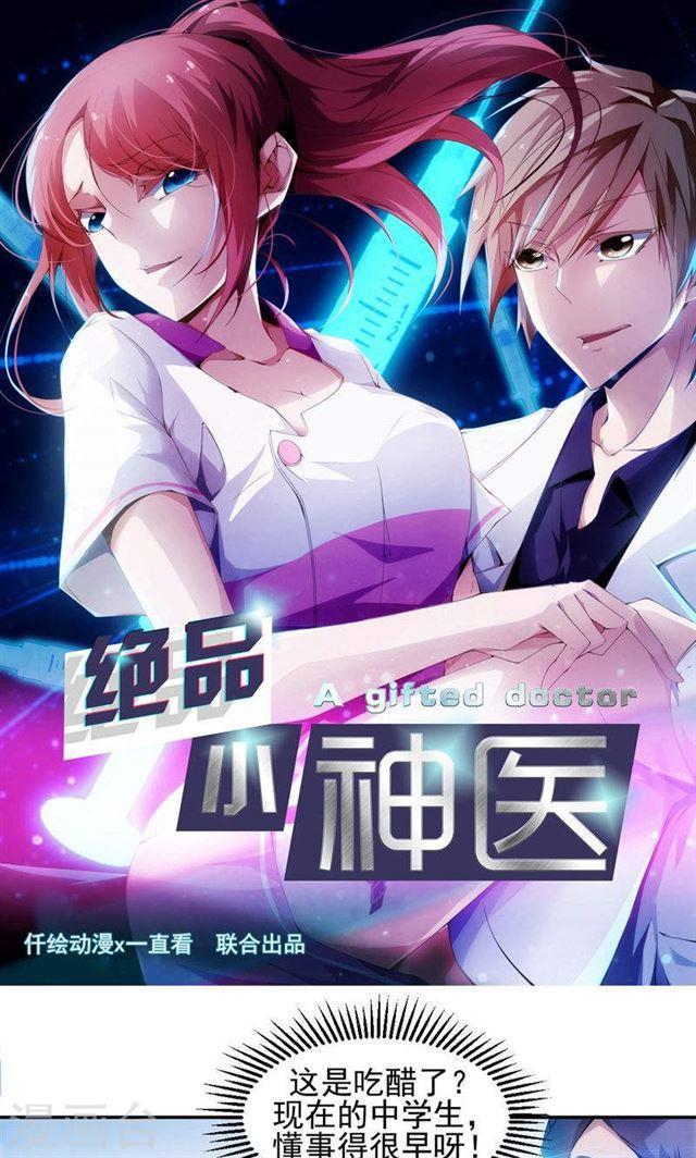第95话0