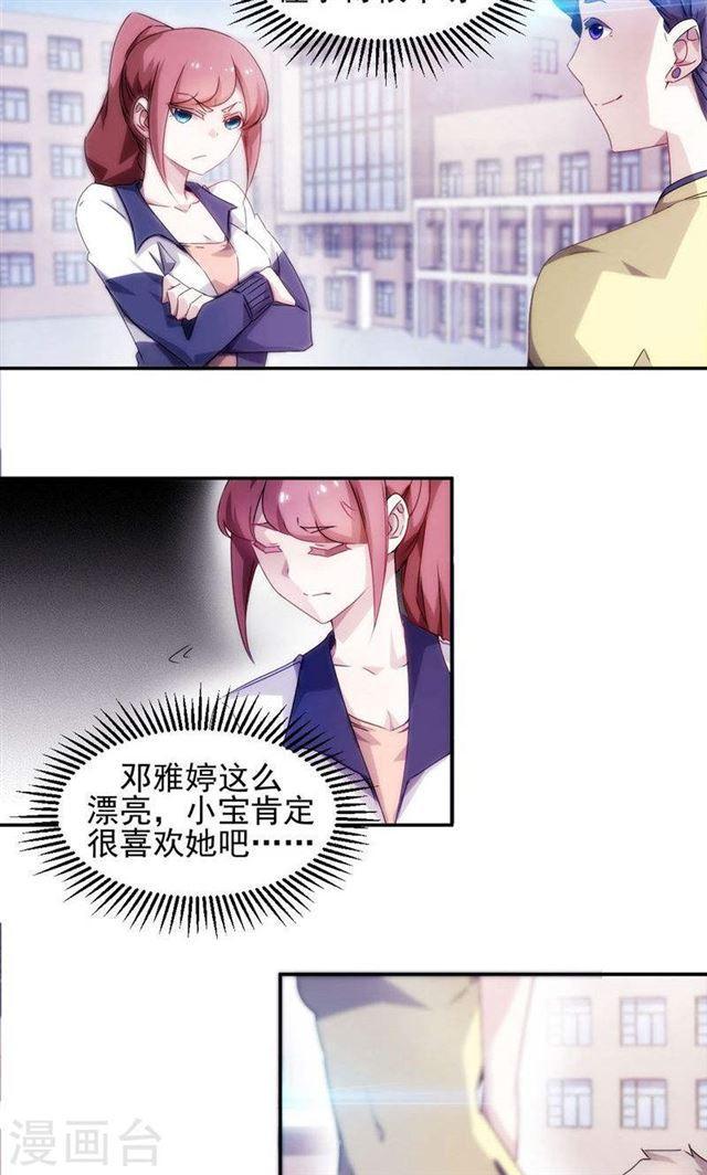 第95话1