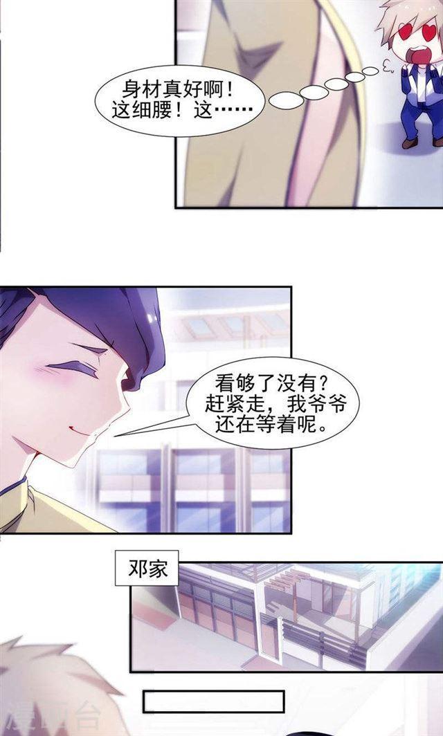 第95话2