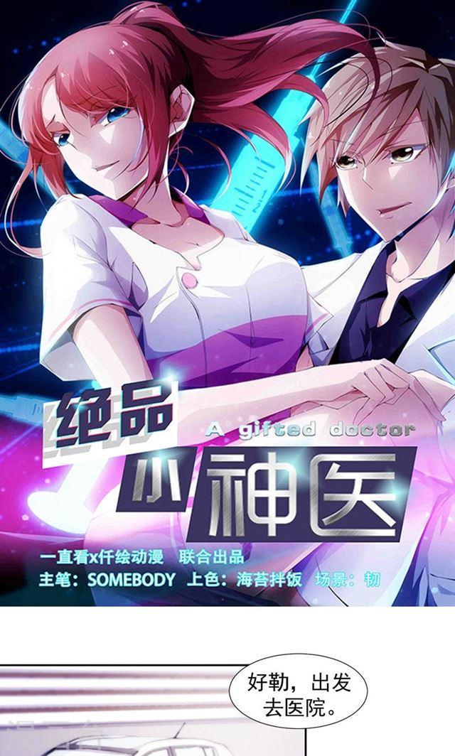 第103话0