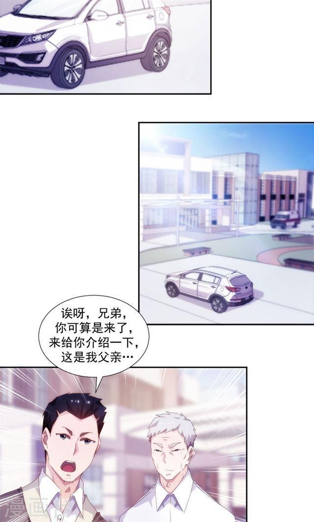 第103话1