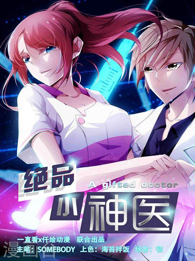 第107话0