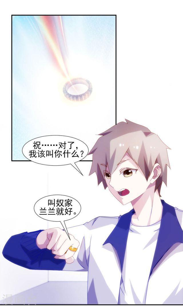 第107话4