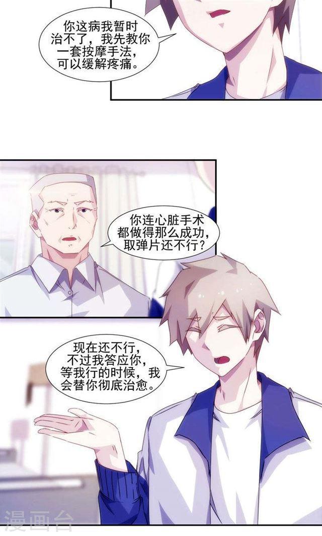 第109话1