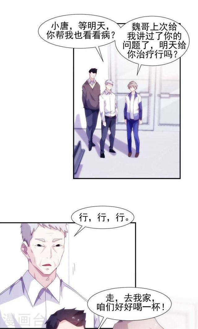 第109话2
