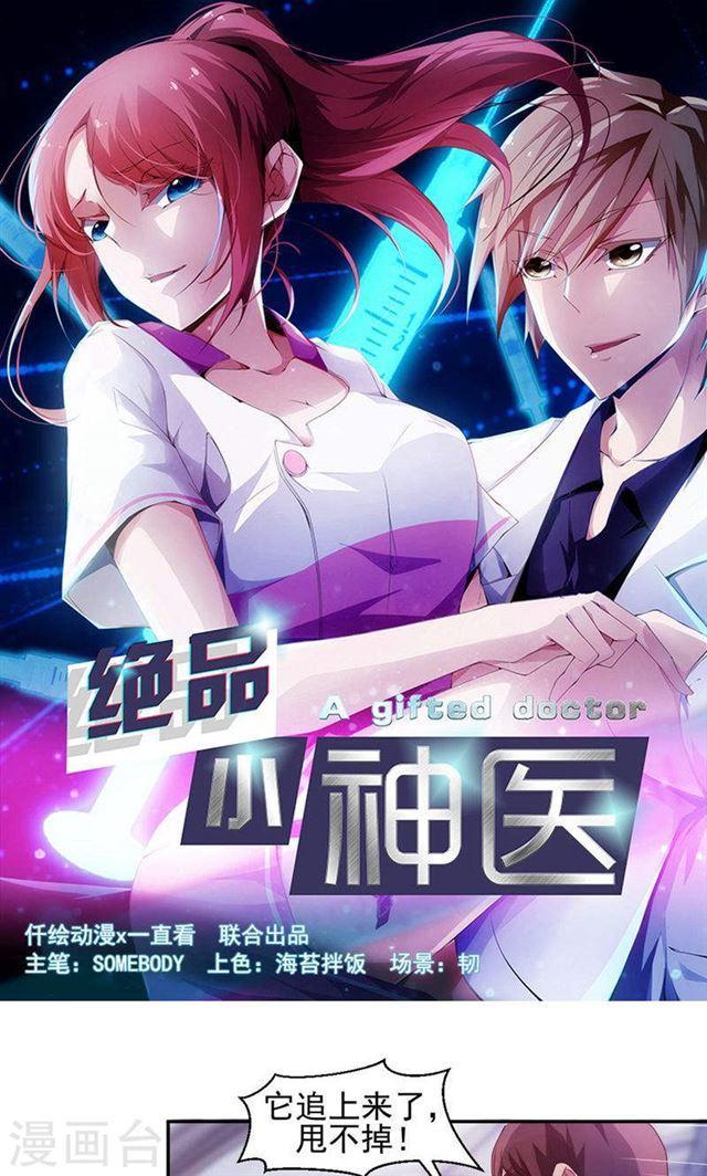 第113话0