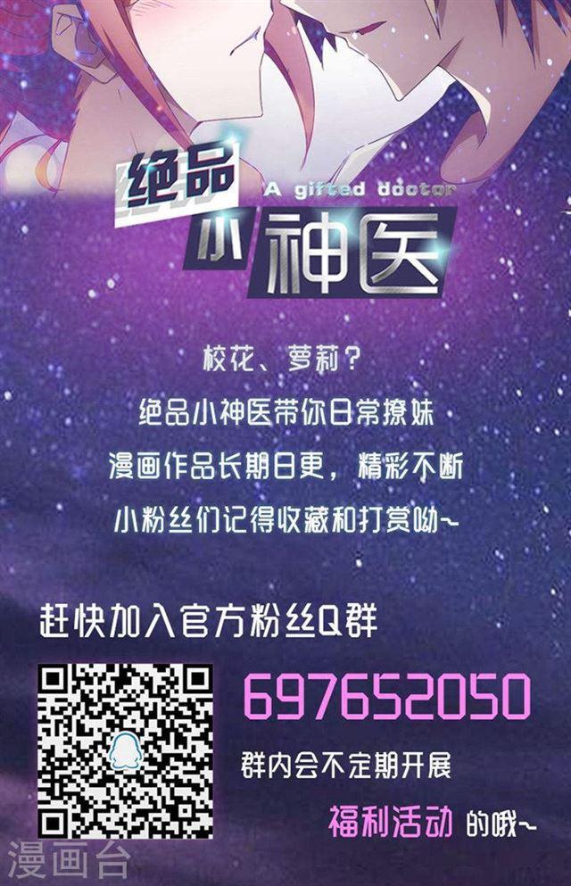 第113话6