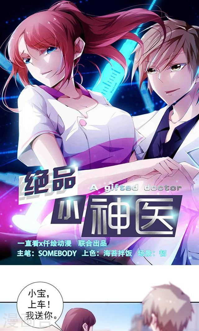 第116话0