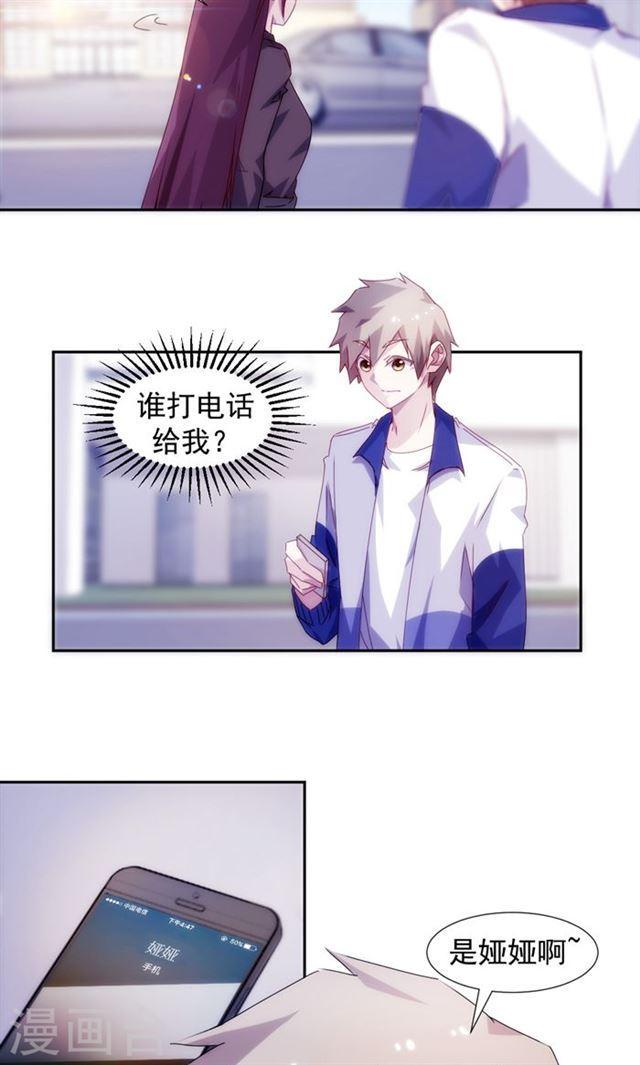 第116话1