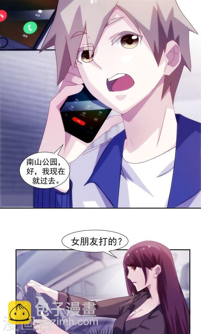 第116话2