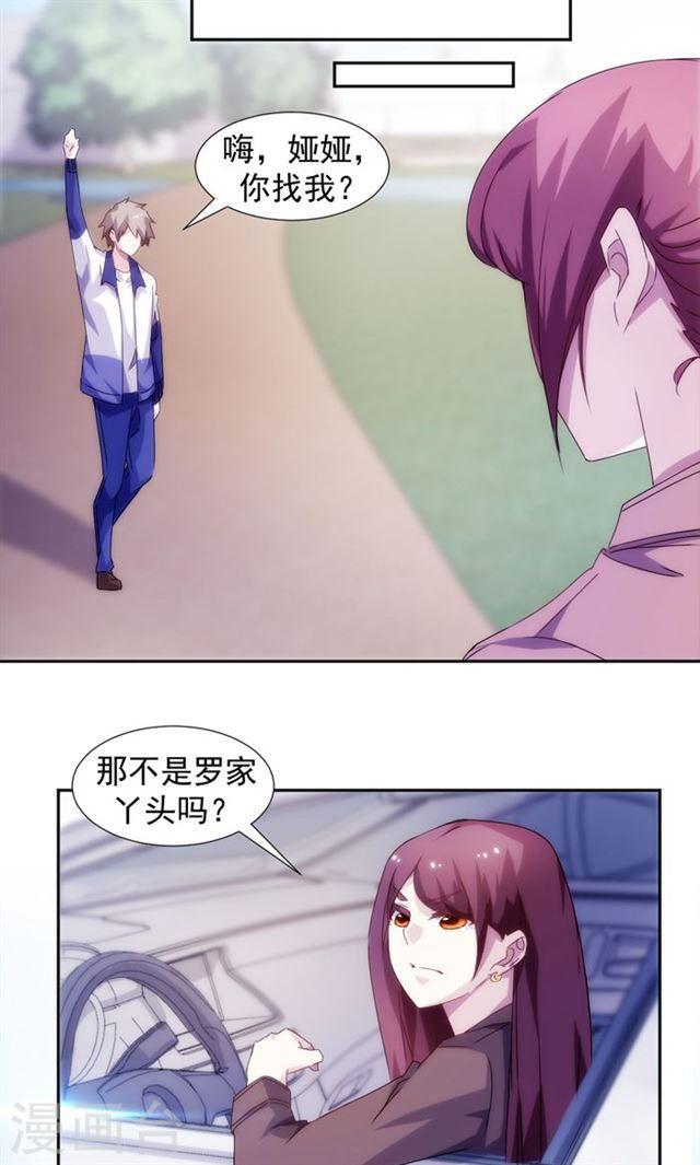 第116话4